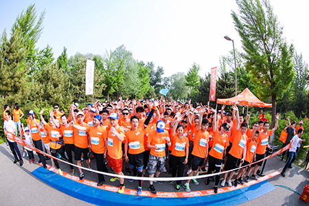 Colleagues in Beijing at the starting line for the World Veterinary Day race