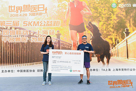 Colleagues in Shanghai present a donation